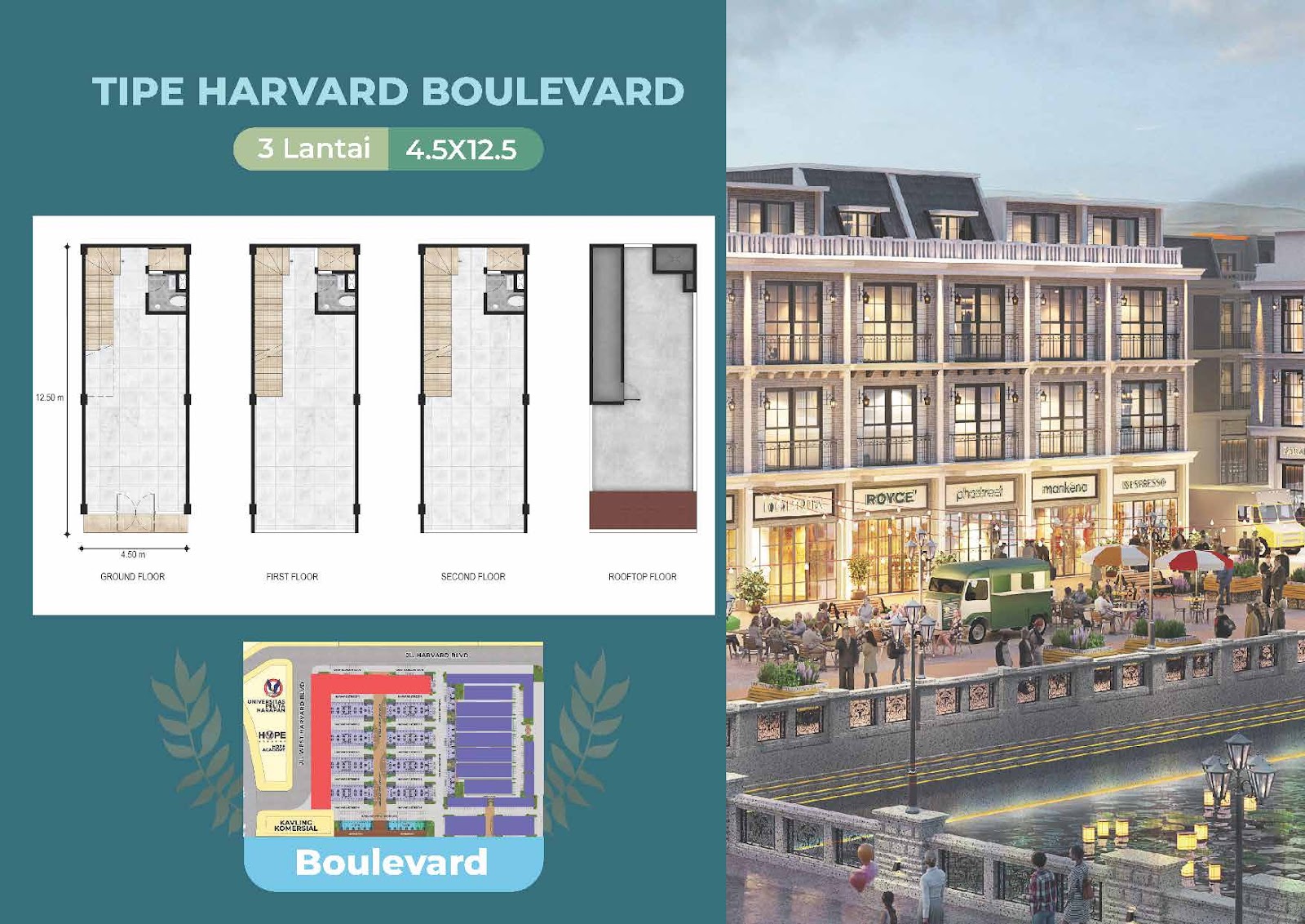 Harvard Boulevard 3